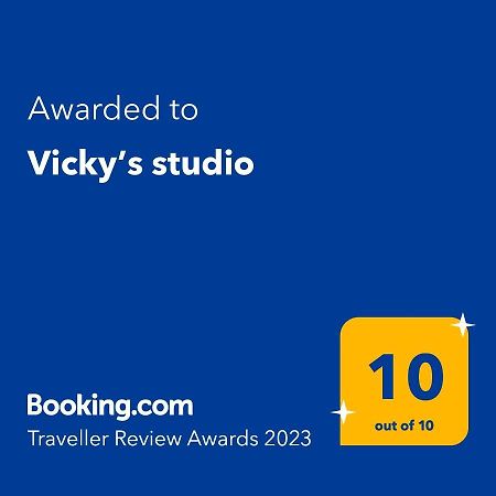Vicky'S Studio ピレウス エクステリア 写真